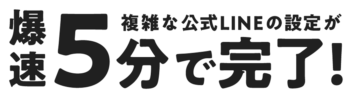 機能アイコン