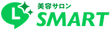 美容サロン Lスマート
